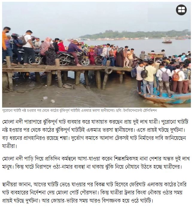 ಪಶ್ಚಿಮ ಬಂಗಾಳದಲ್ಲಿ SIR ಜಾರಿ; ಓಡಿ ಹೋದ ಬಾಂಗ್ಲಾದೇಶೀಯರು?