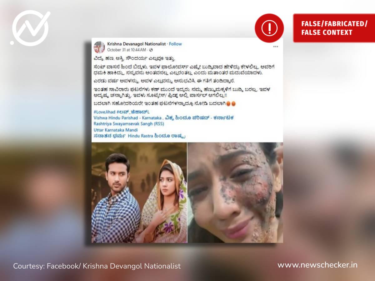 ನಟಿಯ ಪೋಸ್ಟರ್ ಗೆ ಲವ್ ಜಿಹಾದ್ ಹೇಳಿಕೆ, ಸುಡಾನ್ ಮುಸ್ಲಿಮರಿಂದ ಶವ ಪೆಟ್ಟಿಗೆಯಲ್ಲಿ ಕ್ರಿಶ್ಚಿಯನ್ನರ ಜೀವಂತ ಸಮಾಧಿ, ವಾರದ ನೋಟ