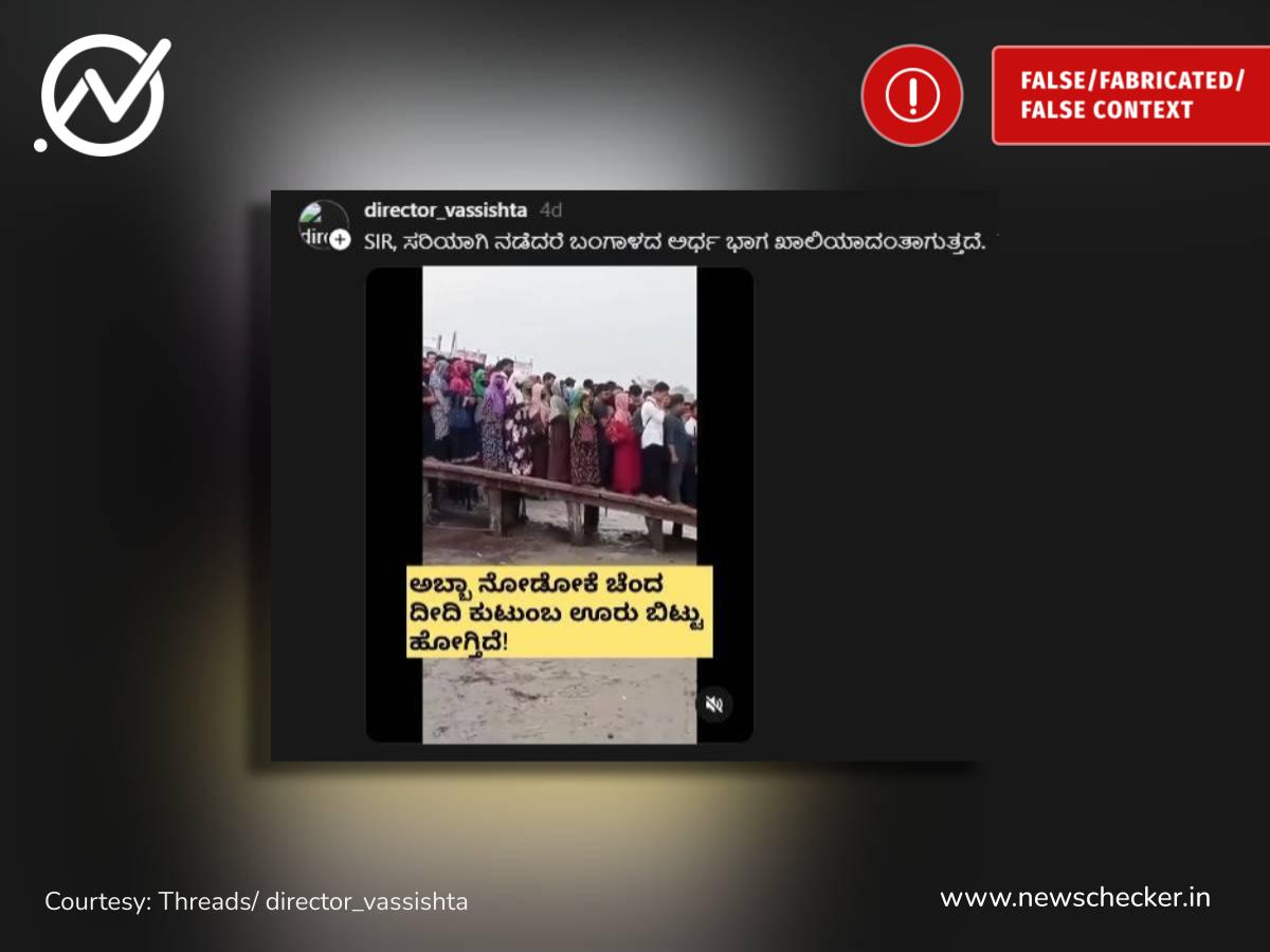 ಪಾಟ್ನಾದಲ್ಲಿ ಬಿಜೆಪಿ ಕಚೇರಿಗೆ ಬಿಹಾರಿಗಳಿಂದ ಬೆಂಕಿ, ಬಿಜೆಪಿ ವಿರುದ್ಧ ಬಿಹಾರಿಗಳ ಪ್ರತಿಭಟನೆ, ವಾರದ ನೋಟ