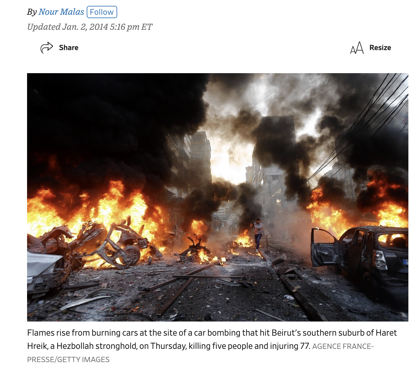 ਕੀ ਦਿੱਲੀ 'ਚ ਹੋਏ ਕਾਰ ਧਮਾਕੇ ਤੋਂ ਬਾਅਦ ਦੀ ਹੈ ਇਹ ਤਸਵੀਰ?