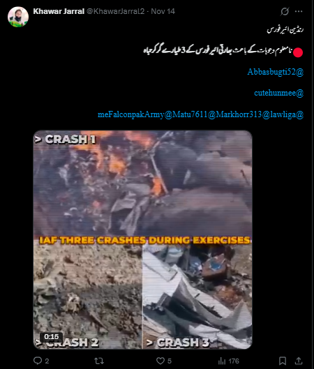 چنئی میں 3 بھارتی فضائیہ کے تین طیارے ایک ہی وقت میں کریش ہو گئے ہیں۔