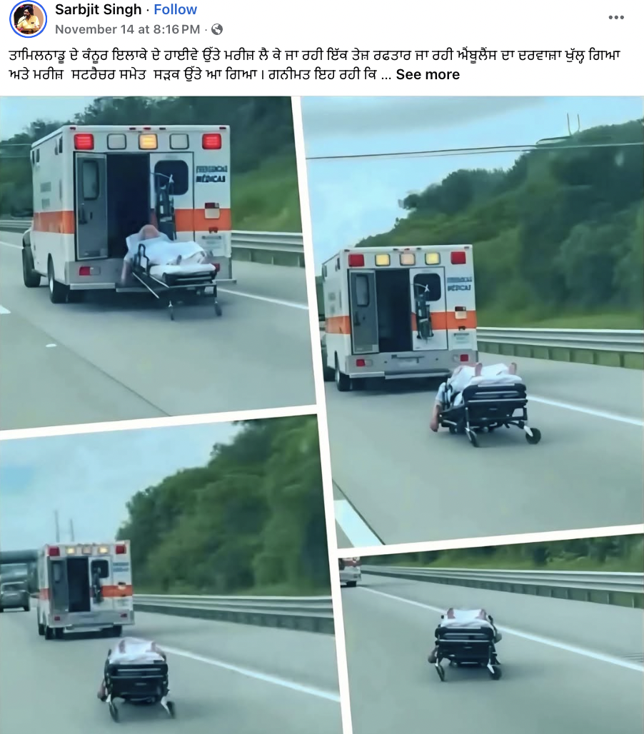 ਤਾਮਿਲਨਾਡੂ ਦੇ ਕੂਨੂਰ ਵਿੱਚ ਚੱਲਦੀ ਐਂਬੂਲੈਂਸ ਤੋਂ ਡਿੱਗ ਗਿਆ ਮਰੀਜ਼?