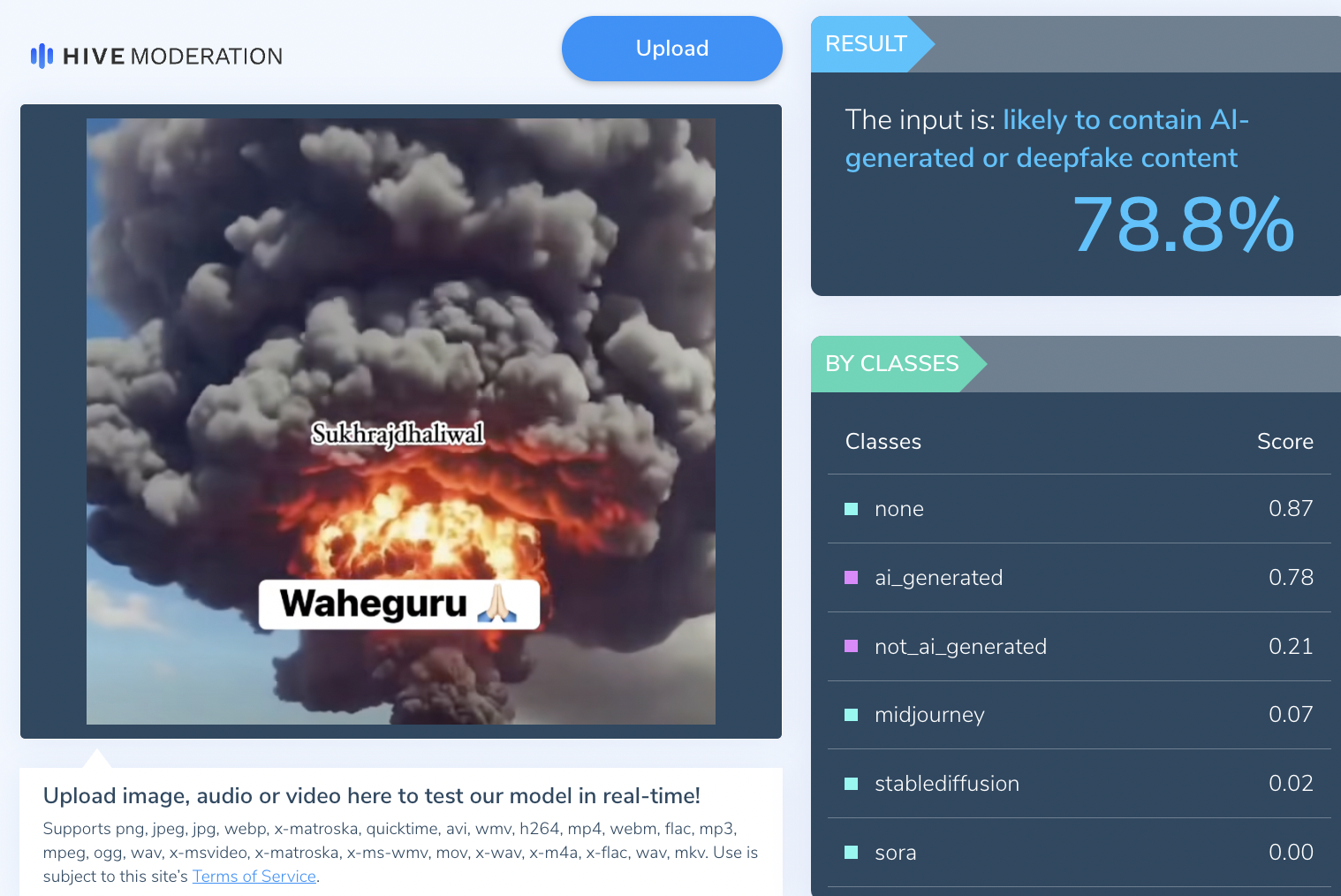 ਕੀ ਇਹ ਵੀਡੀਓ ਇਥੋਪੀਆ ਵਿੱਚ ਹਾਇਲੀ ਗੁੱਬੀ ਜਵਾਲਾਮੁਖੀ ਫਟਣ ਦੀ ਹੈ?