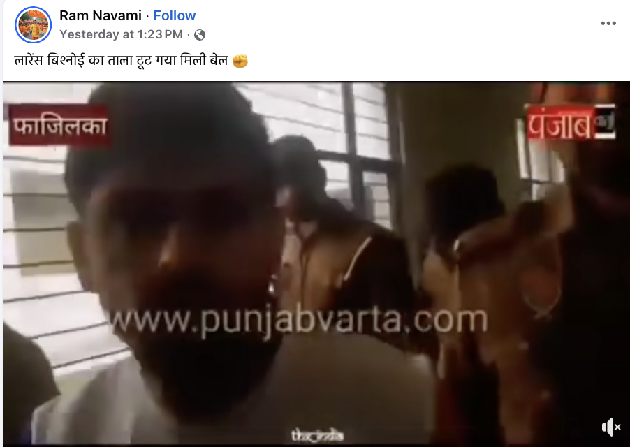 ਗੈਂਗਸਟਰ ਲਾਰੈਂਸ ਬਿਸ਼ਨੋਈ ਨੂੰ ਮਿਲ ਗਈ ਬੇਲ?