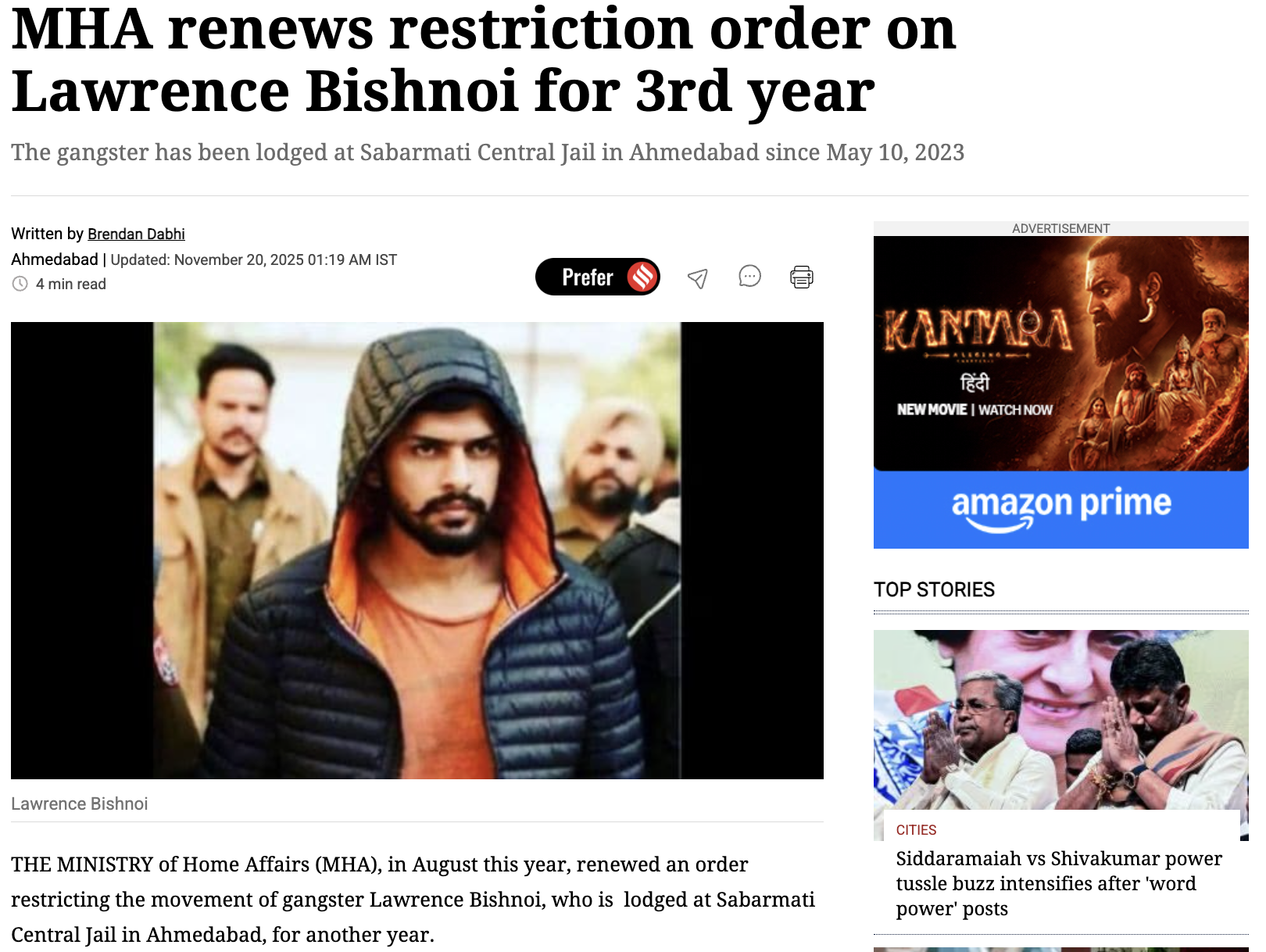 ਗੈਂਗਸਟਰ ਲਾਰੈਂਸ ਬਿਸ਼ਨੋਈ ਨੂੰ ਮਿਲ ਗਈ ਬੇਲ?