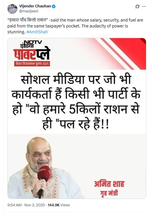 Did Amit Shah Say That Online Activists From All Parties ‘Survive on Our 5kg Ration’?