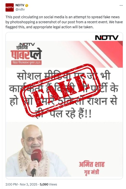 Did Amit Shah Say That Online Activists From All Parties ‘Survive on Our 5kg Ration’?