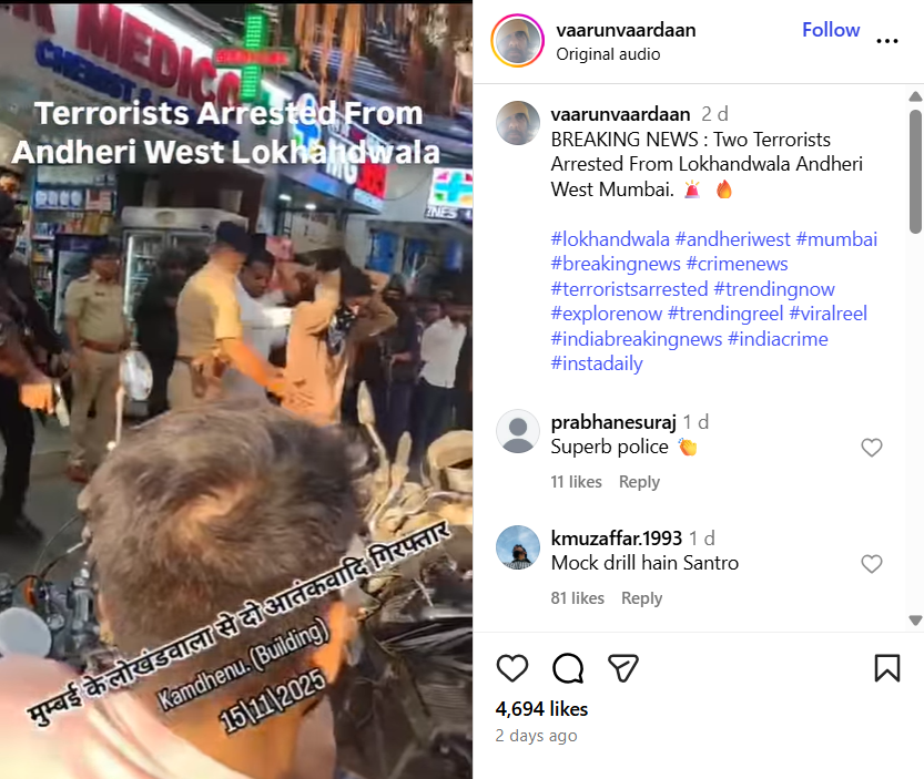 मुंबई पोलिसांच्या मॉक ड्रिलचा व्हिडिओ दहशतवाद्यांच्या अटकेचा म्हणून शेयर