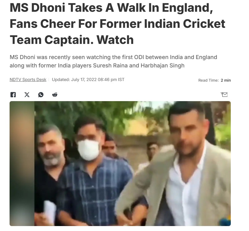 ਮਹਿੰਦਰ ਸਿੰਘ ਧੋਨੀ ਨੂੰ ਯੂਕੇ ਵਿੱਚ  ਕੀਤਾ ਗਿਆ ਗ੍ਰਿਫ਼ਤਾਰ?
