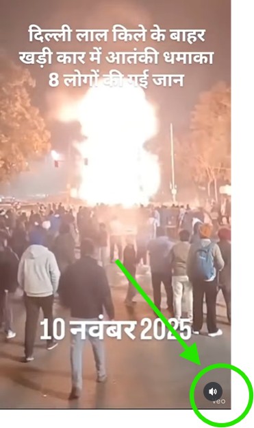 Delhi Blast: Here’s The Truth Behind Viral Video Claiming To Show Moment Of Explosion