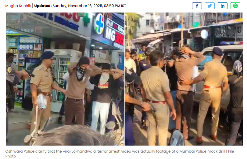 मुंबई पोलिसांच्या मॉक ड्रिलचा व्हिडिओ दहशतवाद्यांच्या अटकेचा म्हणून शेयर