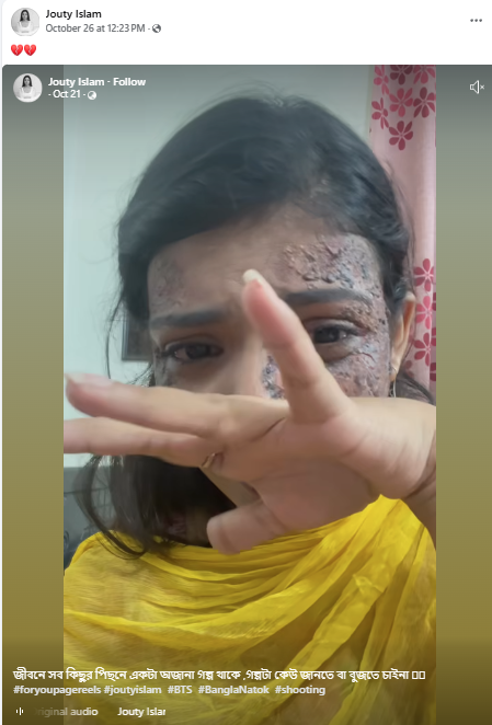 ಲವ್ ಜಿಹಾದ್‌ ಹೇಳಿಕೆಯೊಂದಿಗೆ ಬಾಂಗ್ಲಾ ನಟಿಯ ಪೋಸ್ಟರ್ ವೈರಲ್