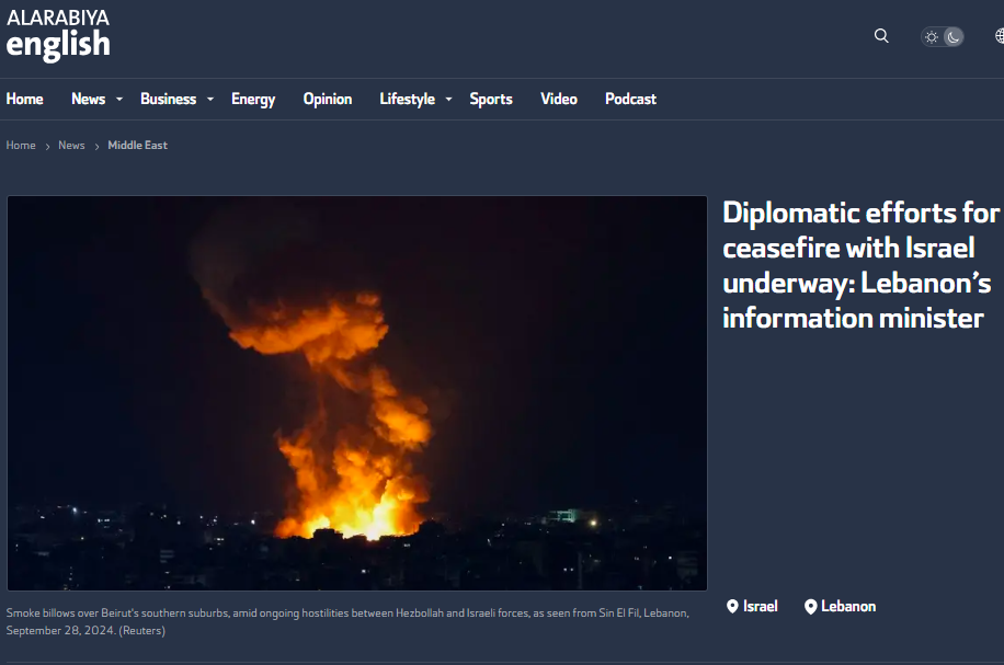 ಇವು ದೆಹಲಿ ಕಾರು ಸ್ಫೋಟದ ಫೋಟೋ ಅಲ್ಲ, ಲೆಬನಾನ್ ನ ಫೋಟೋಗಳು