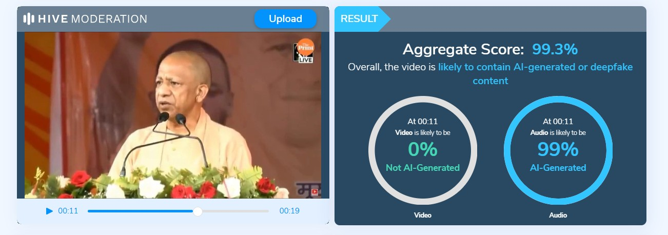 ಬಿಹಾರ ಚುನಾವಣೆ: ಬಿಜೆಪಿ ವಿರುದ್ಧ ಹೋದರೆ ದೆಹಲಿ ಸ್ಫೋಟದಂತಹ ಪರಿಣಾಮದ ಎಚ್ಚರಿಕೆ ಯೋಗಿ ಆದಿತ್ಯನಾಥ್ ನೀಡಿದ್ದರೇ?