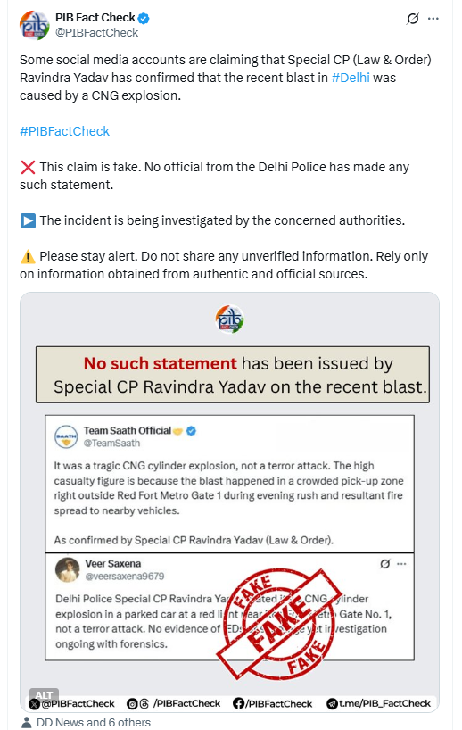 दिल्ली पोलिसांचे विशेष सीपी रवींद्र यादव यांनी लाल किल्ला मेट्रो स्टेशनजवळील स्फोटाला सीएनजी सिलेंडरचा स्फोट म्हटले?