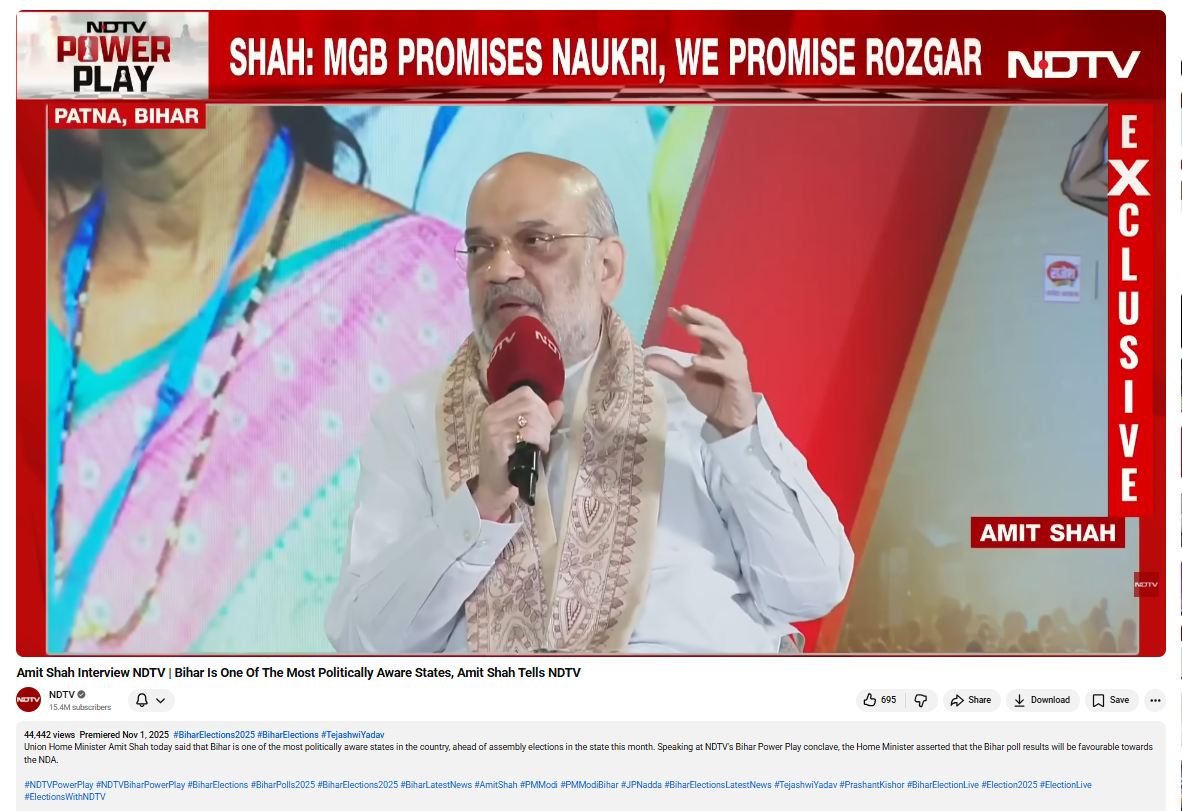 अमित शाह म्हणाले की सर्व पक्षांचे सोशल मीडिया कार्यकर्ते त्यांच्या ५ किलो राशनवर जगतात? तथ्य जाणून घ्या