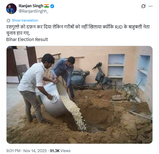 राजद के बाहुबली नेता