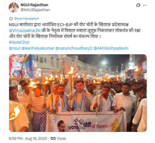 बिहार निवडणुकीनंतर लोक व्होट चोरीचा आरोप करून निवडणूक आयोगाविरुद्ध निदर्शने करत आहेत? व्हायरल व्हिडिओमागील सत्य जाणून घ्या