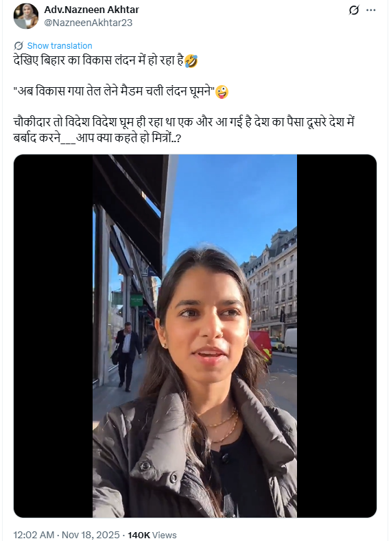 चुनाव जीतने के बाद लंदन