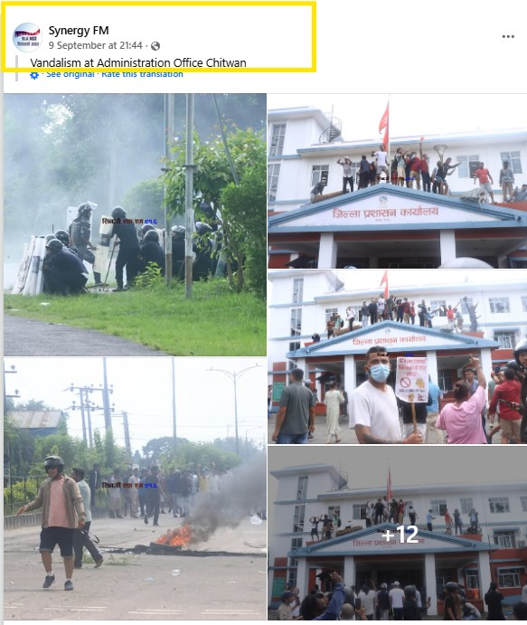 பீகாரில் தேர்தல் ஆணையத்திற்கு எதிராக புரட்சி நடந்ததாக பரவும் வீடியோ.