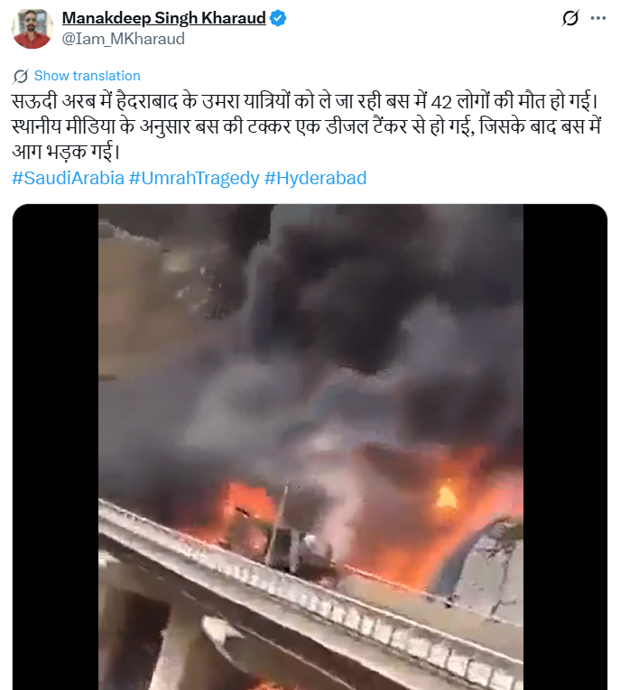 सऊदी अरब