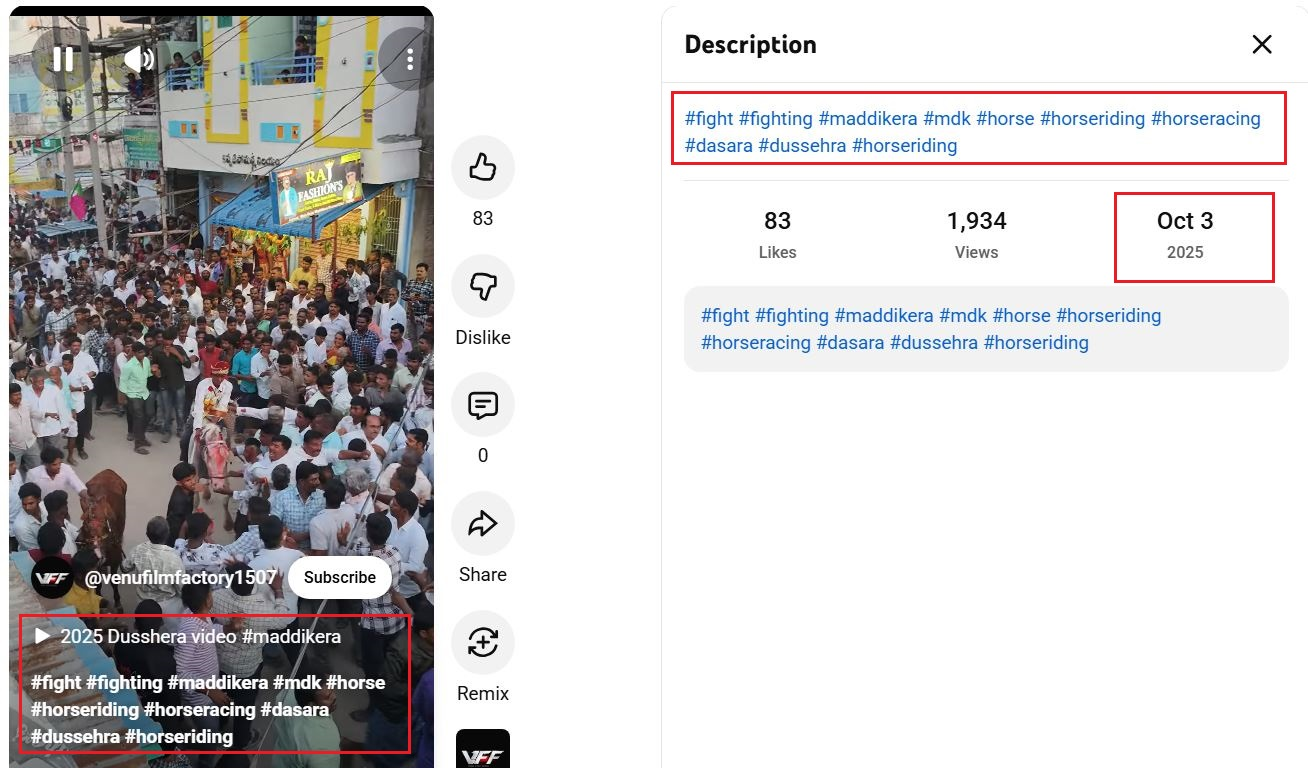ದಲಿತ ವರನನ್ನು ಕುದುರೆಯಿಂದ ಇಳಿಸುವ ವೀಡಿಯೋ ಎಂದು ಆಂಧ್ರಪ್ರದೇಶದ ಕುದುರೆ ರೇಸ್ ವೀಡಿಯೋ ವೈರಲ್