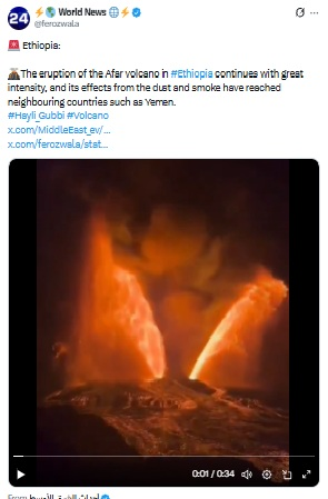 ਕੀ ਇਹ ਵੀਡੀਓ ਇਥੋਪੀਆ ਵਿੱਚ ਹਾਇਲੀ ਗੁੱਬੀ ਜਵਾਲਾਮੁਖੀ ਫਟਣ ਨਾਲ ਸੰਬੰਧਿਤ ਹਨ?