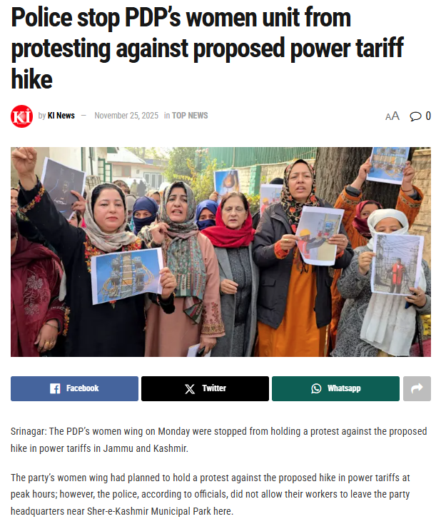 ಉಚಿತ ವಿದ್ಯುತ್ ಪಡೆಯುತ್ತಿದ್ದ ಕಾಶ್ಮೀರಿ ಮುಸ್ಲಿಮರಿಂದ ಈಗ ಸ್ಮಾರ್ಟ್ ಮೀಟರ್ ವಿರುದ್ಧ ಪ್ರತಿಭಟನೆ ಎನ್ನುವುದು ನಿಜವೇ?