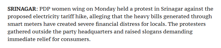 ಉಚಿತ ವಿದ್ಯುತ್ ಪಡೆಯುತ್ತಿದ್ದ ಕಾಶ್ಮೀರಿ ಮುಸ್ಲಿಮರಿಂದ ಈಗ ಸ್ಮಾರ್ಟ್ ಮೀಟರ್ ವಿರುದ್ಧ ಪ್ರತಿಭಟನೆ ಎನ್ನುವುದು ನಿಜವೇ?
