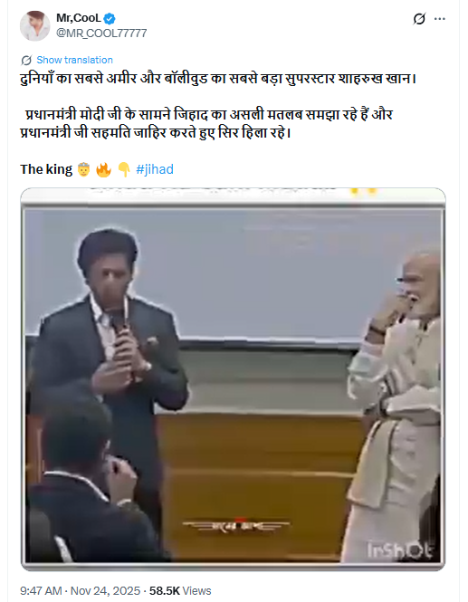 पीएम मोदी के सामने जिहाद का मतलब