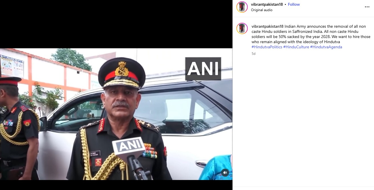 ಸೇನೆಯು 'ಹಿಂದೂಯೇತರ' ಸೈನಿಕರ ಸಂಖ್ಯೆಯನ್ನು ಕಡಿಮೆ ಮಾಡಲಿದೆ ಎಂದು ಸೇನಾ ಮುಖ್ಯಸ್ಥ ಉಪೇಂದ್ರ ದ್ವಿವೇದಿ ಹೇಳಿದ್ದಾರೆಯೇ?