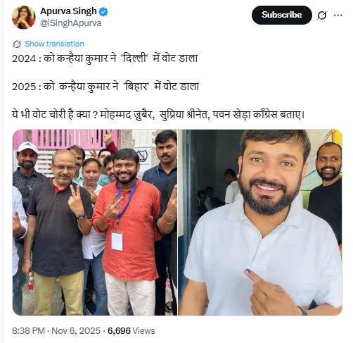 कन्हैया कुमार