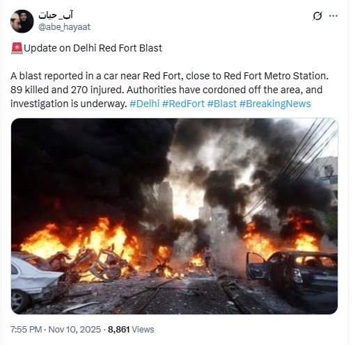 Old Photos From Lebanon Falsely Linked To Delhi Blast