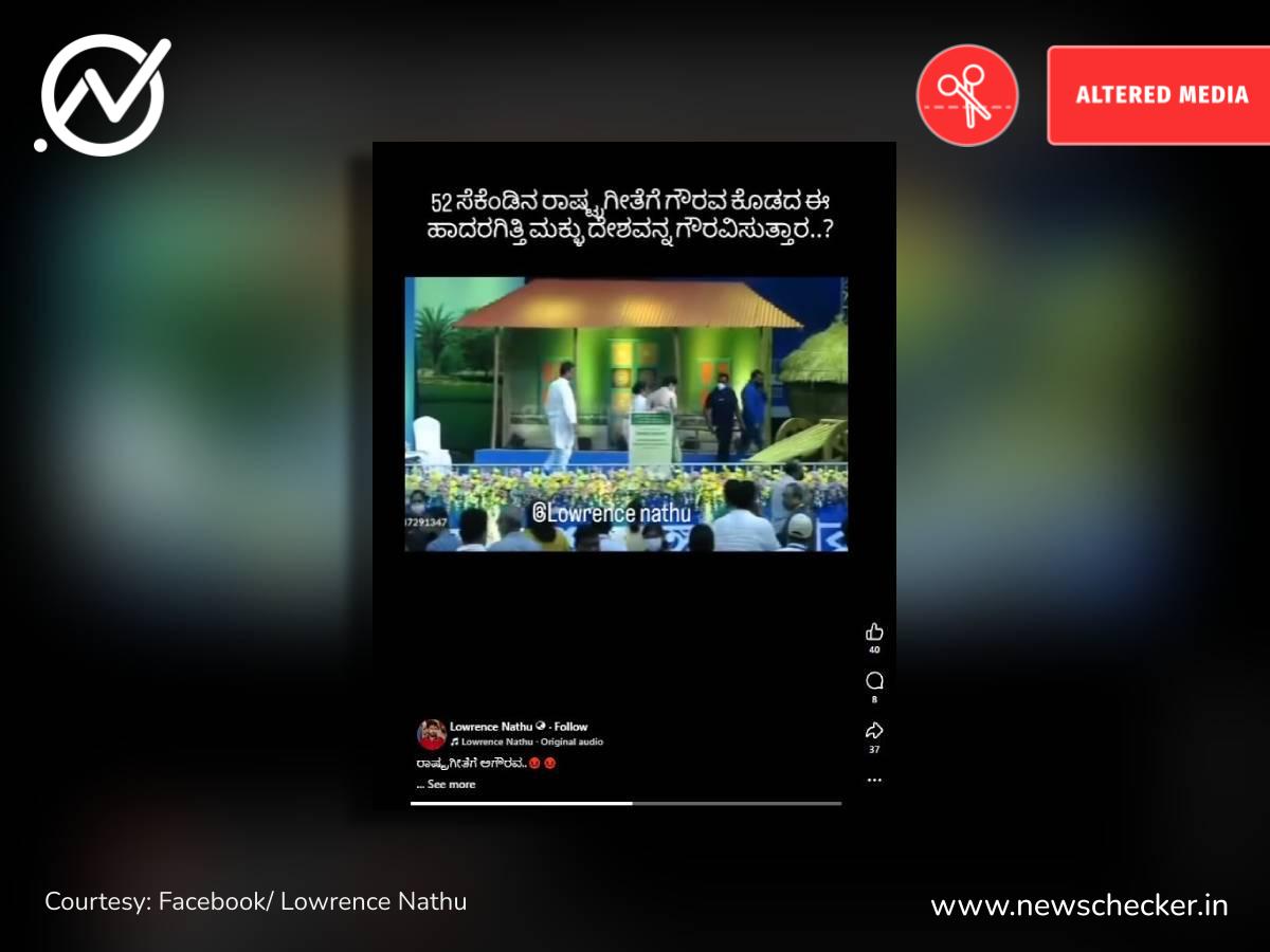 ದೆಹಲಿ ಕಾರು ಬಾಂಬ್ ಸ್ಫೋಟ ಎಂದು ಲೆಬನಾನ್ ಸ್ಫೋಟದ ಫೋಟೋ ವೈರಲ್, ರಾಷ್ಟ್ರಗೀತೆಗೆ ಮಮತಾ ಅಗೌರವ, ವಾರದ ನೋಟ