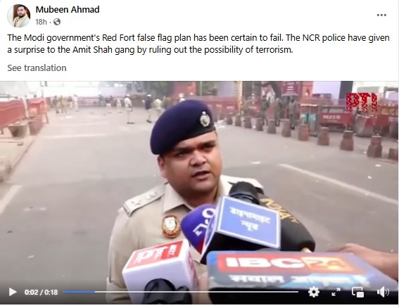 Senior Police Officers Dismissing Terror Angle In Delhi Blast