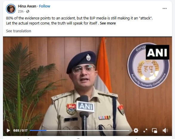 Senior Police Officers Dismissing Terror Angle In Delhi Blast