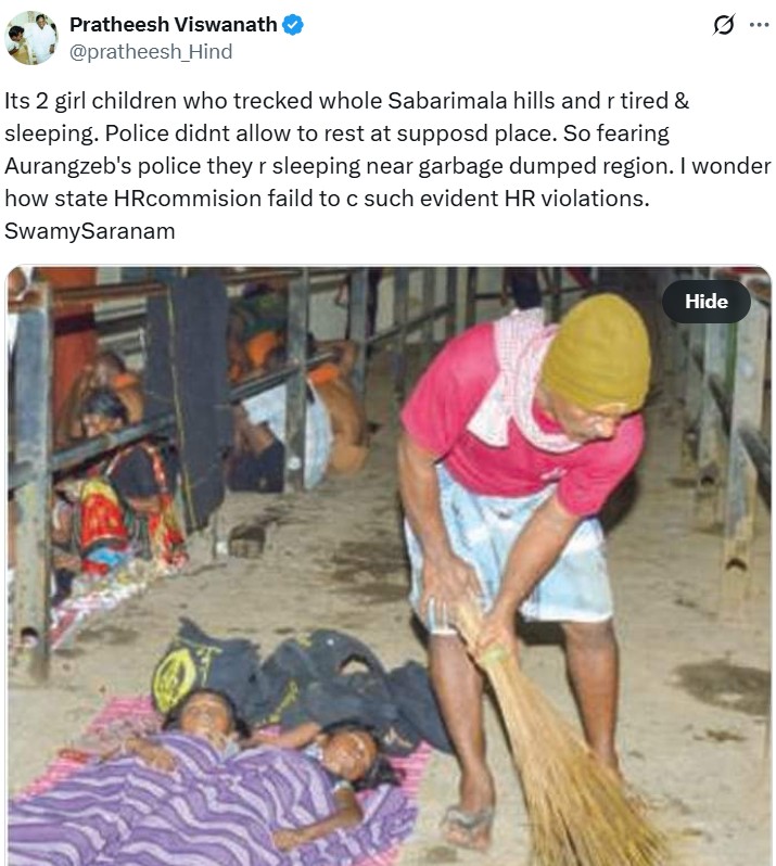 Pratheesh Viswananthan