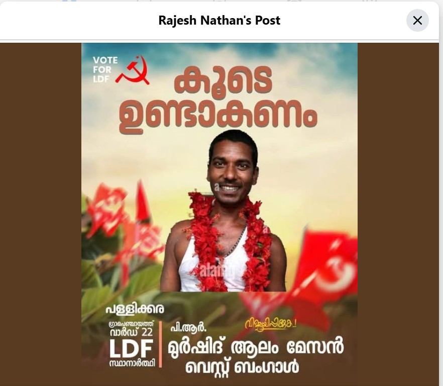 rajesn Nathan