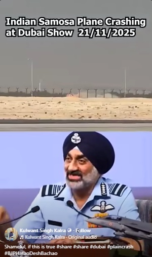 तेजस फायटर जेटवर टीका करतानाचा एअर चीफ मार्शल एपी सिंग यांचा व्हिडिओ बनावट आहे