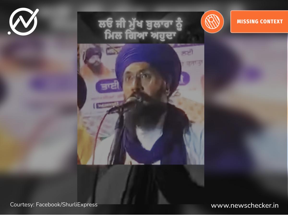 Weekly Wrap: ਪਾਕਿਸਤਾਨ ਨੇ ਸਲਮਾਨ ਖਾਨ ਨੂੰ ਅੱਤਵਾਦੀ ਐਲਾਨਿਆ? ਪੜ੍ਹੋ ਇਸ ਹਫਤੇ ਦੀਆਂ ਟਾਪ ਫਰਜ਼ੀ ਖਬਰਾਂ