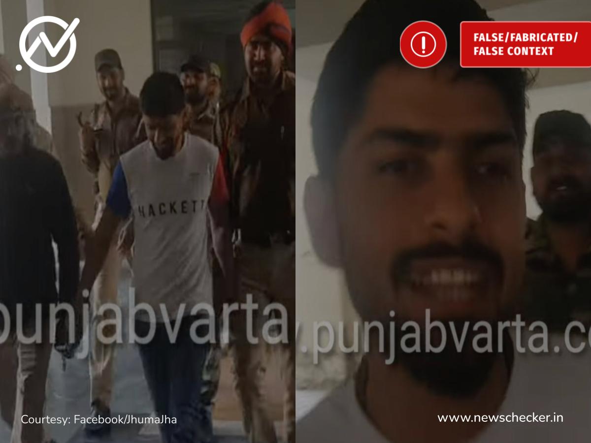 Weekly Wrap: ਗੈਂਗਸਟਰ ਲਾਰੈਂਸ ਬਿਸ਼ਨੋਈ ਨੂੰ ਮਿਲ ਗਈ ਬੇਲ? ਪੜ੍ਹੋ ਇਸ ਹਫਤੇ ਦੀਆਂ ਟਾਪ ਫਰਜ਼ੀ ਖਬਰਾਂ