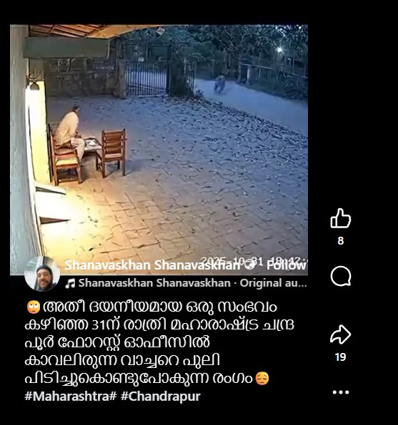 Shanavaskhan Shanavaskhan's reel