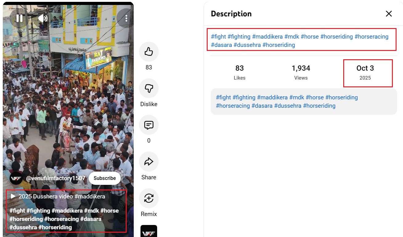हा व्हिडिओ दलित वराला घोड्यावरून उतरवण्याचा नाही तर आंध्र प्रदेशातील दसऱ्याच्या घोड्यांच्या शर्यतीचा आहे