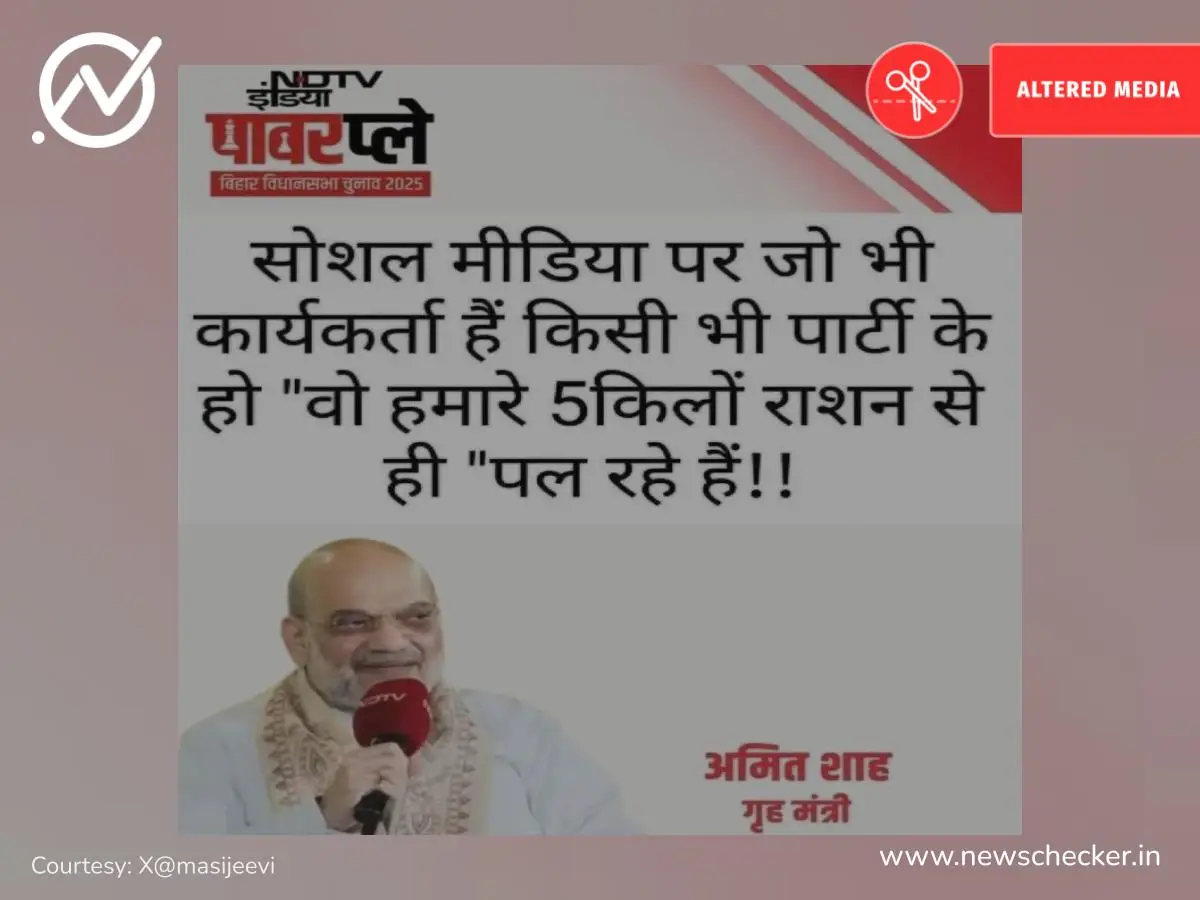 Weekly Wrap: Misinformation On Amit Shah, Rahul Gandhi & More