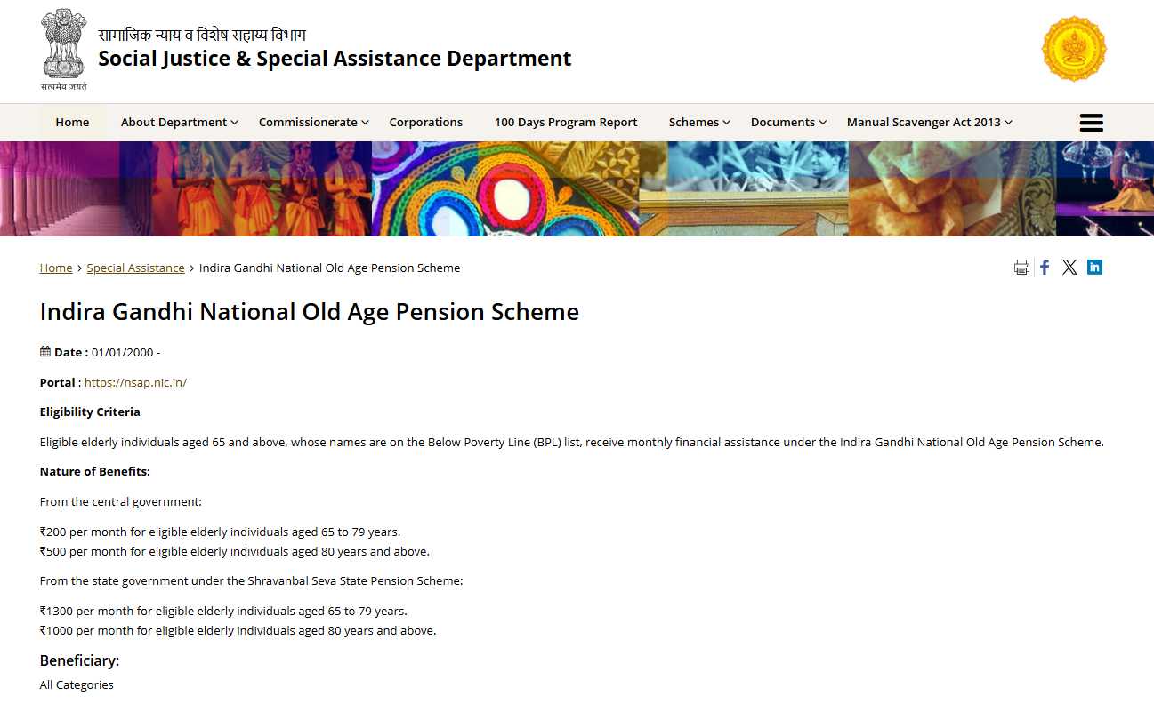 65 वर्षांवरील ज्येष्ठांना दरमहा ₹7,000 व यात्रेसाठी ₹15,000 अनुदान? महाराष्ट्र सरकारच्या नावाने व्हायरल दावा खोटा