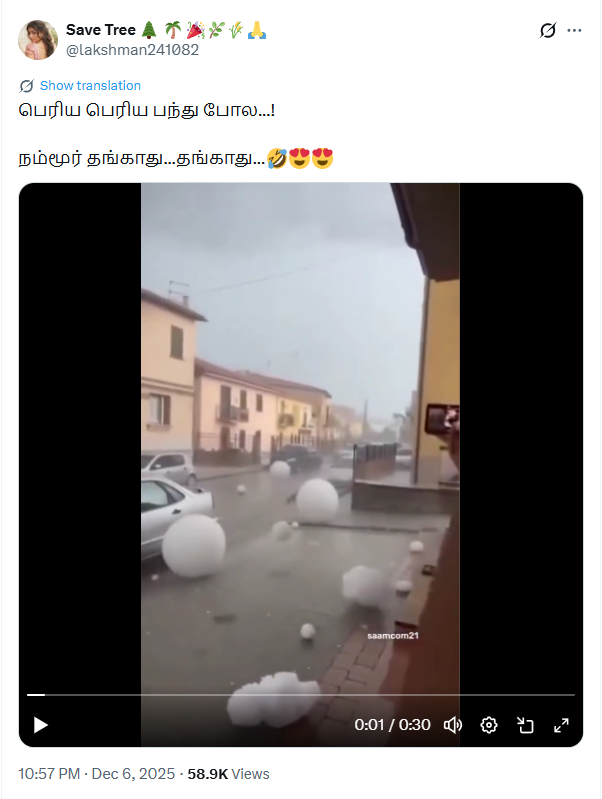 பெரிய பந்து போல பொழியும் ஆலங்கட்டி மழை