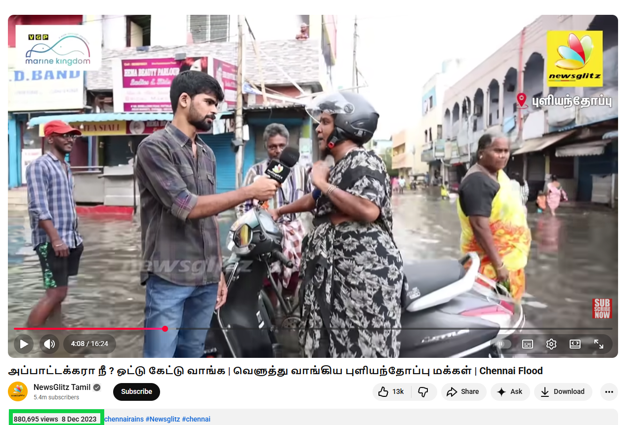 சென்னை புளிந்தோப்பு மக்கள் உதயநிதியை விமர்சித்ததாக பரவும் வீடியோ அண்மையில் எடுக்கப்பட்டது.