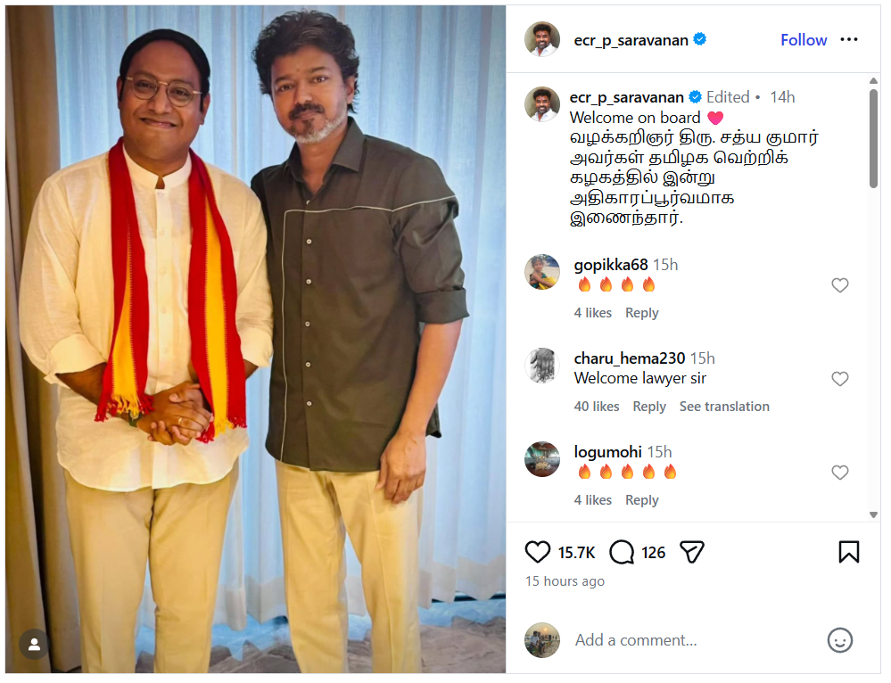 யூடியூபர் மாதேஷ் தவெகவில் இணைந்துள்ளார்.