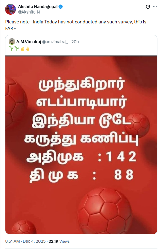 அஇஅதிமுக 142 இடங்களை பிடிக்கும் என்று இந்தியா டுடே கருத்துக்கணிப்பு வெளியிட்டது.