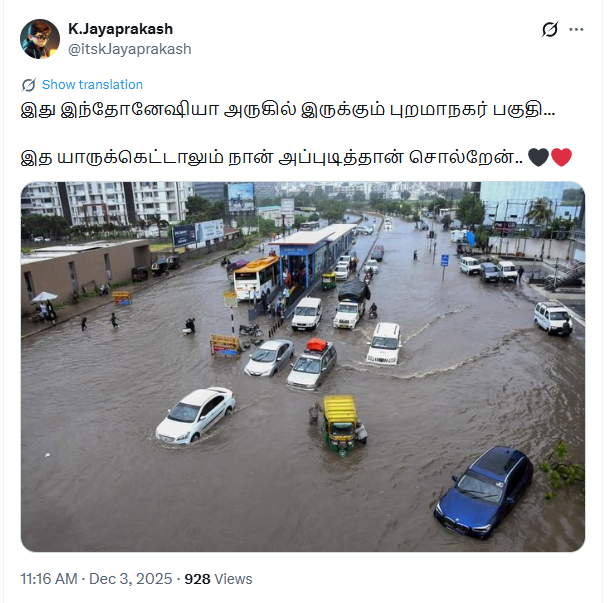 தமிழ்நாட்டில் மழை வெள்ளத்தில் சிக்கி தவிக்கும் வாகனங்கள்.